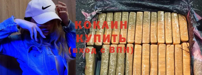 Cocaine Перу  купить   Элиста 