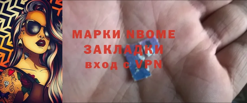 Марки 25I-NBOMe 1,5мг  маркетплейс формула  Элиста  kraken как войти 